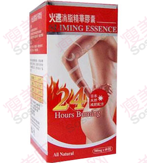 火速消脂精华胶囊减肥药-减肥药