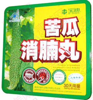 宝迪苦瓜消腩丸-减肥药