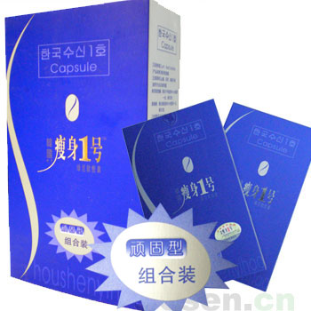 韩国瘦身一号(顽固型)-减肥药