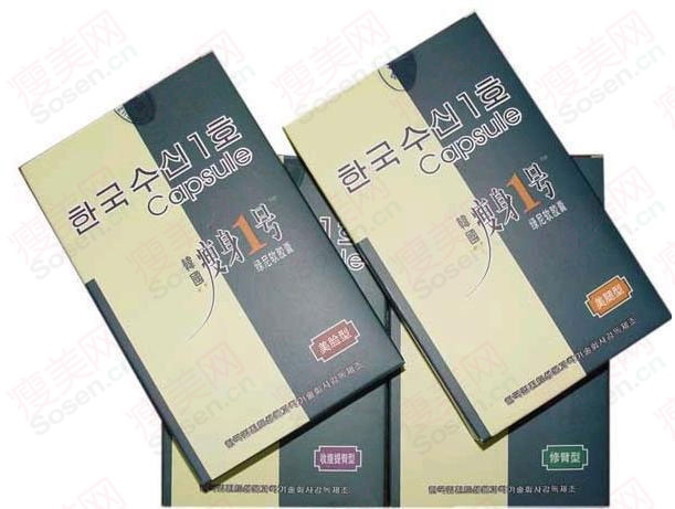 韩国瘦身一号减肥胶囊（6盒）订购送礼品